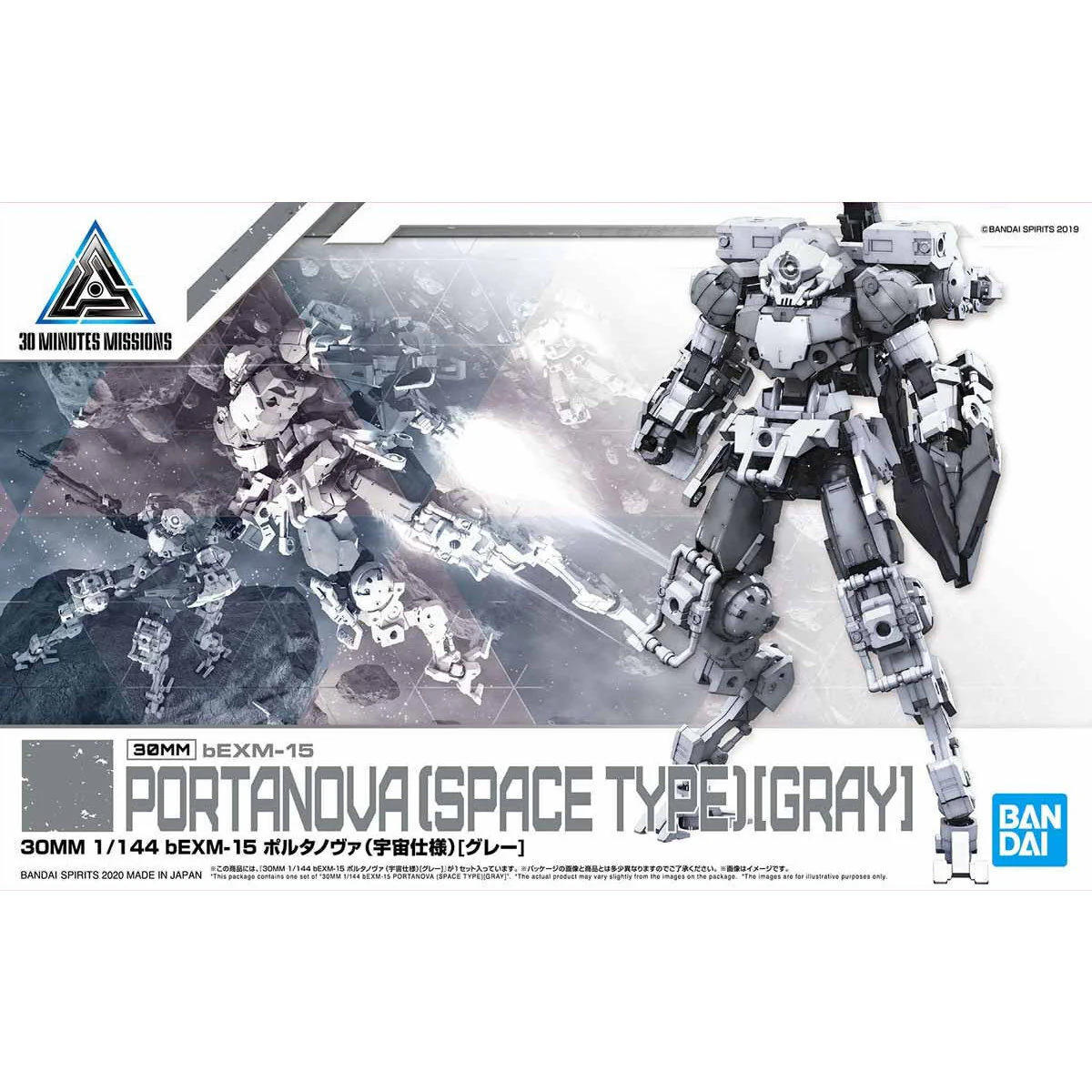 1:144 30MM bEXM-15 PORTANOVA SPACE TYPE[GRAY]