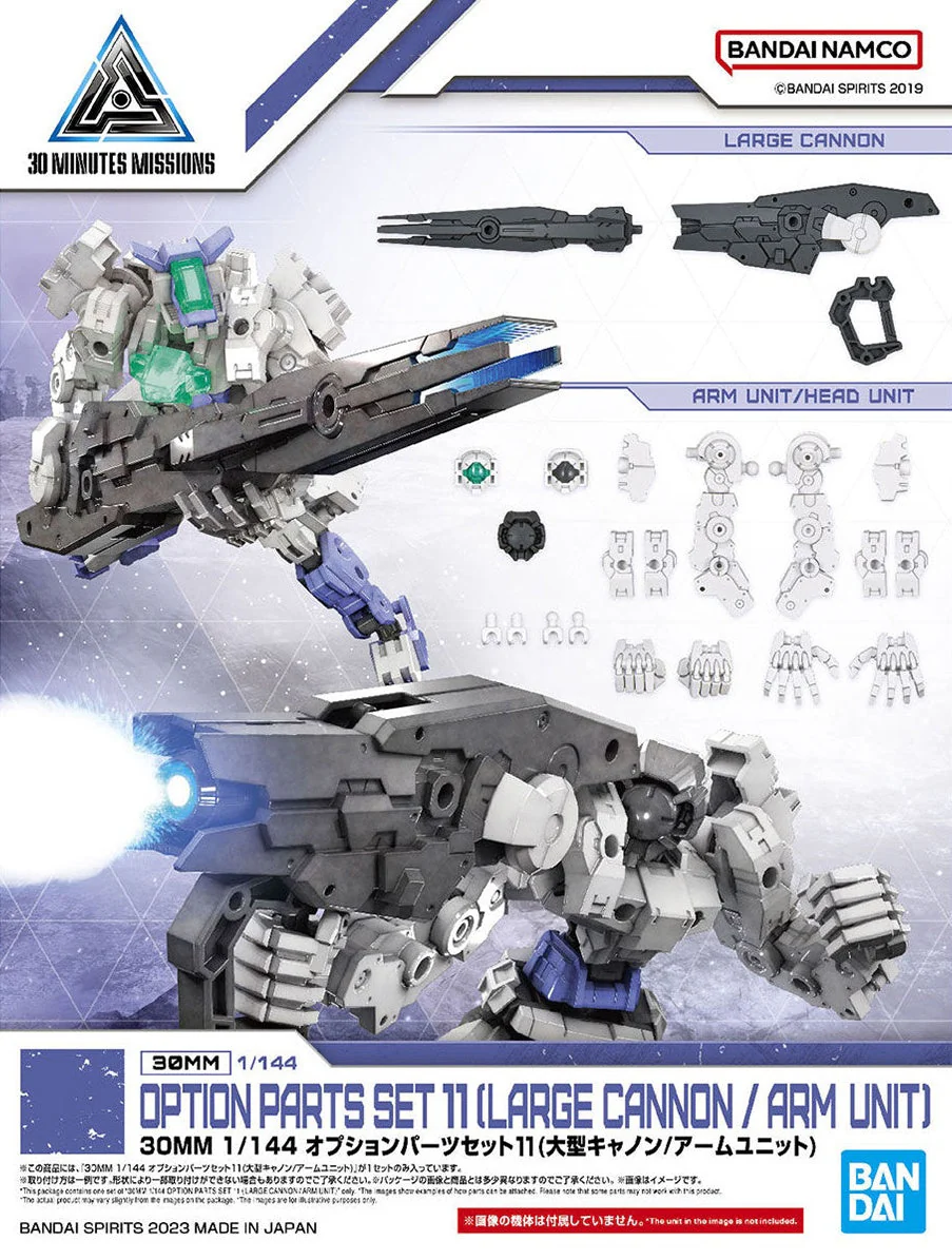 1:144 30MM OPTION PARTS SET 11