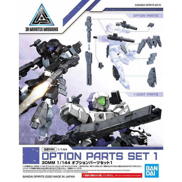 1/144 30MM SET 1 OPTION PARTS - Image 2