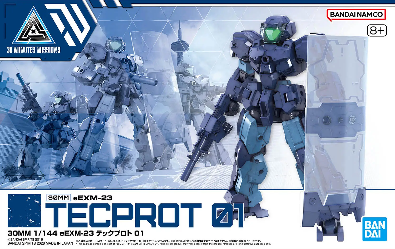 1/144 eEXM-23 TECPROT 01 30MM