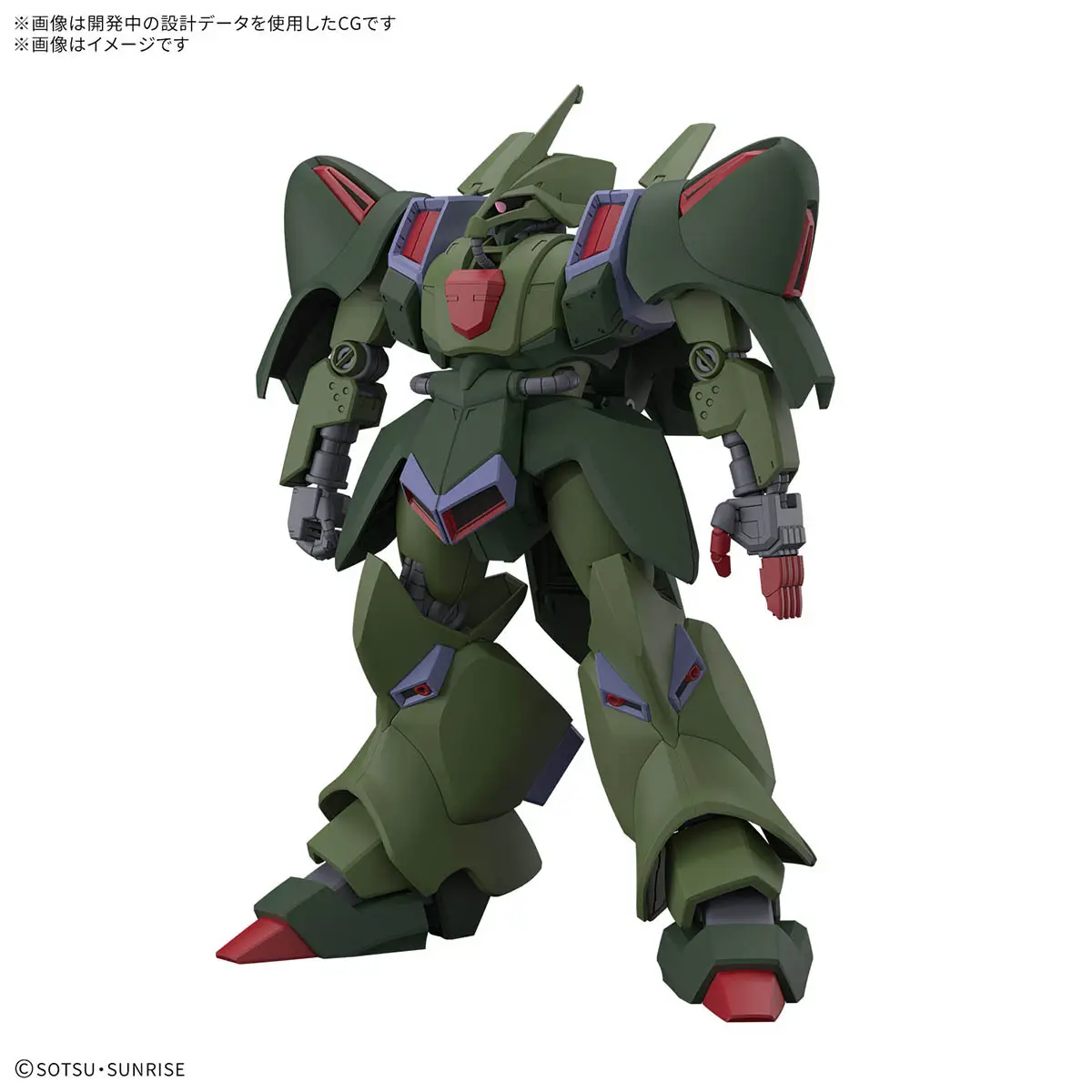1/144 HG GALLUSS-J - Image 2