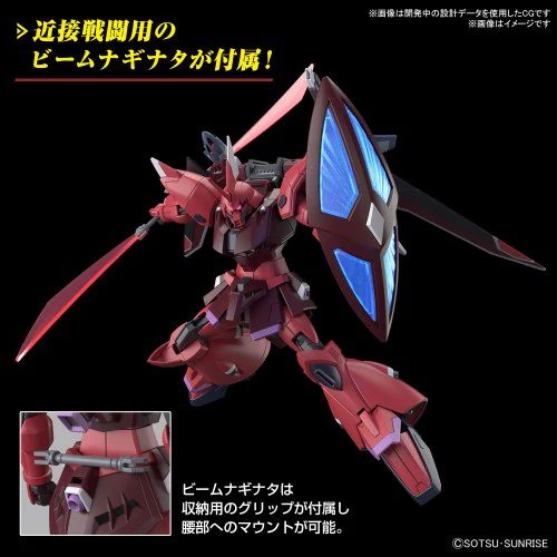 1:144 HG Gelgoog Menace (Tentative) - Image 2