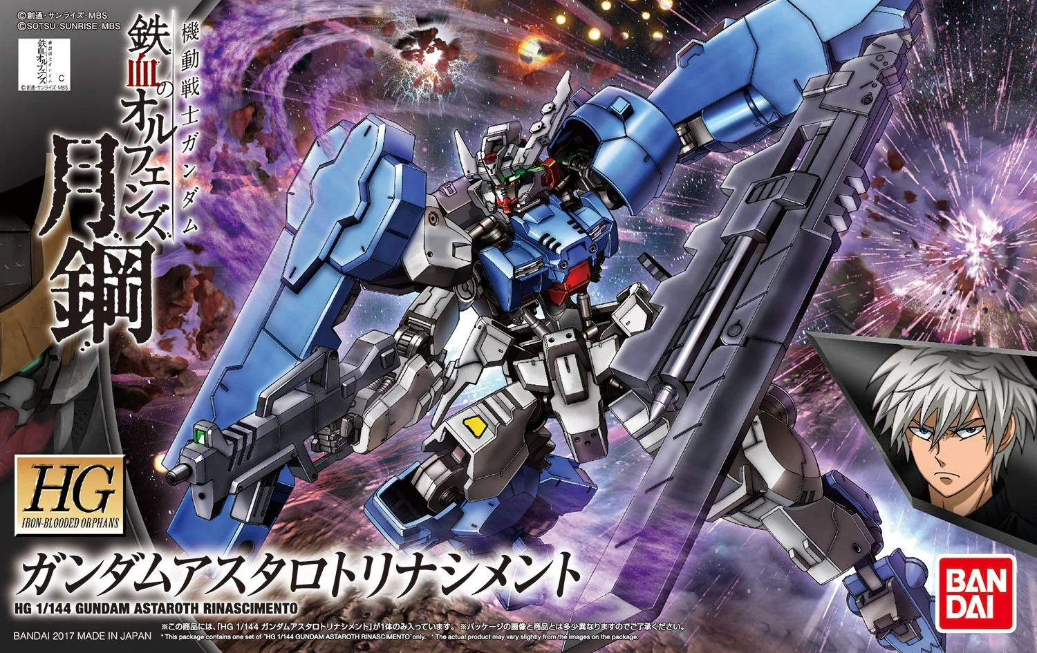 1:144 HG GUNDAM ASTAROTH RINASCIMENTO