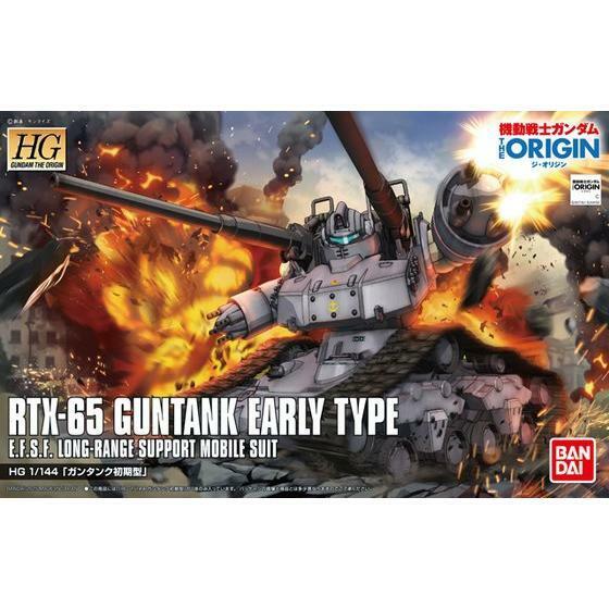 1/144 HG GUNTANK EARLY