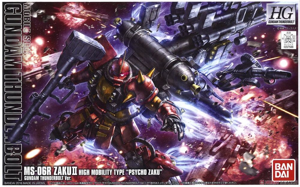 1/144 HG PSYCHO ZAKU