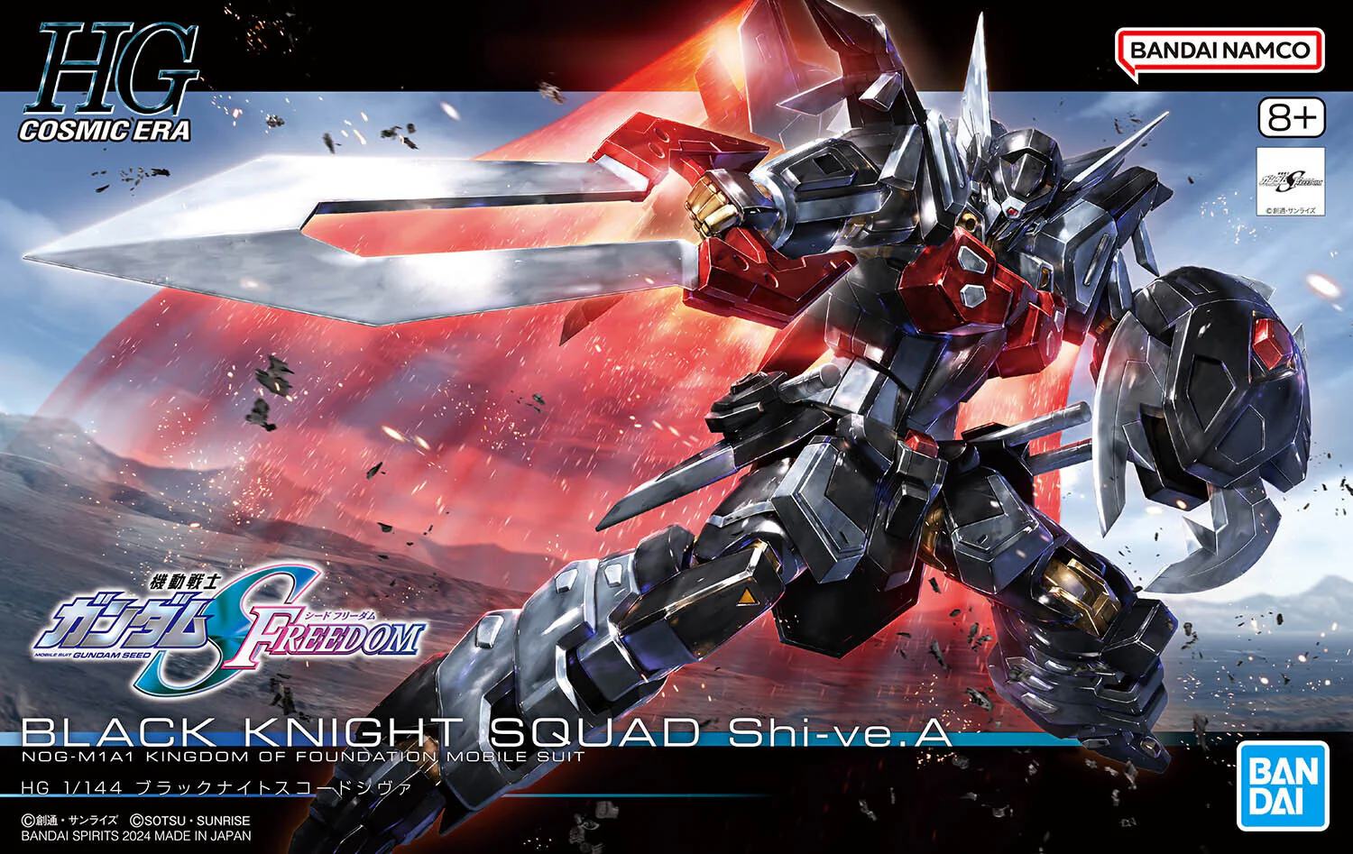 1:144 HG Shi-Ve.A Black Knigh