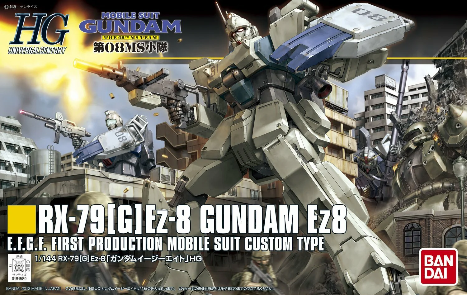 1:144 HGUC GUNDAM Ez8