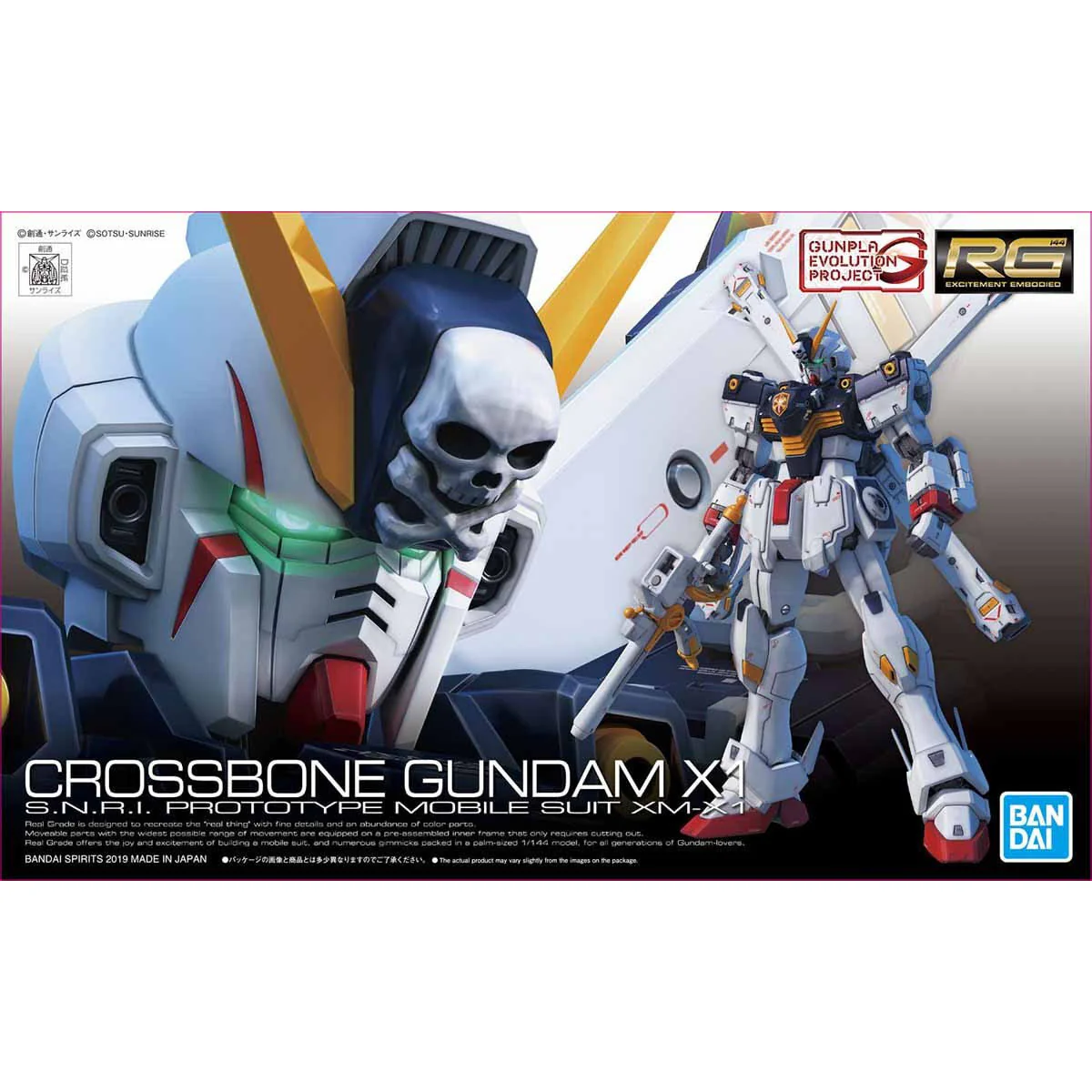 1/144 RG CROSSBONE GUNDAM X1