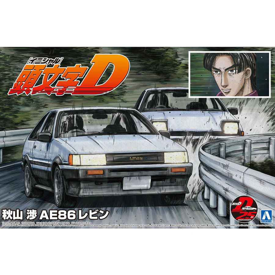 1:24 AKIYAMA WATARU AE86 LEVIN TOYOTA