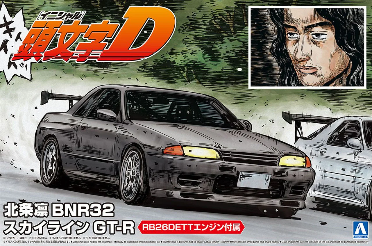 1/24 SKYLINE GT-R HOJYO RIN BNR32