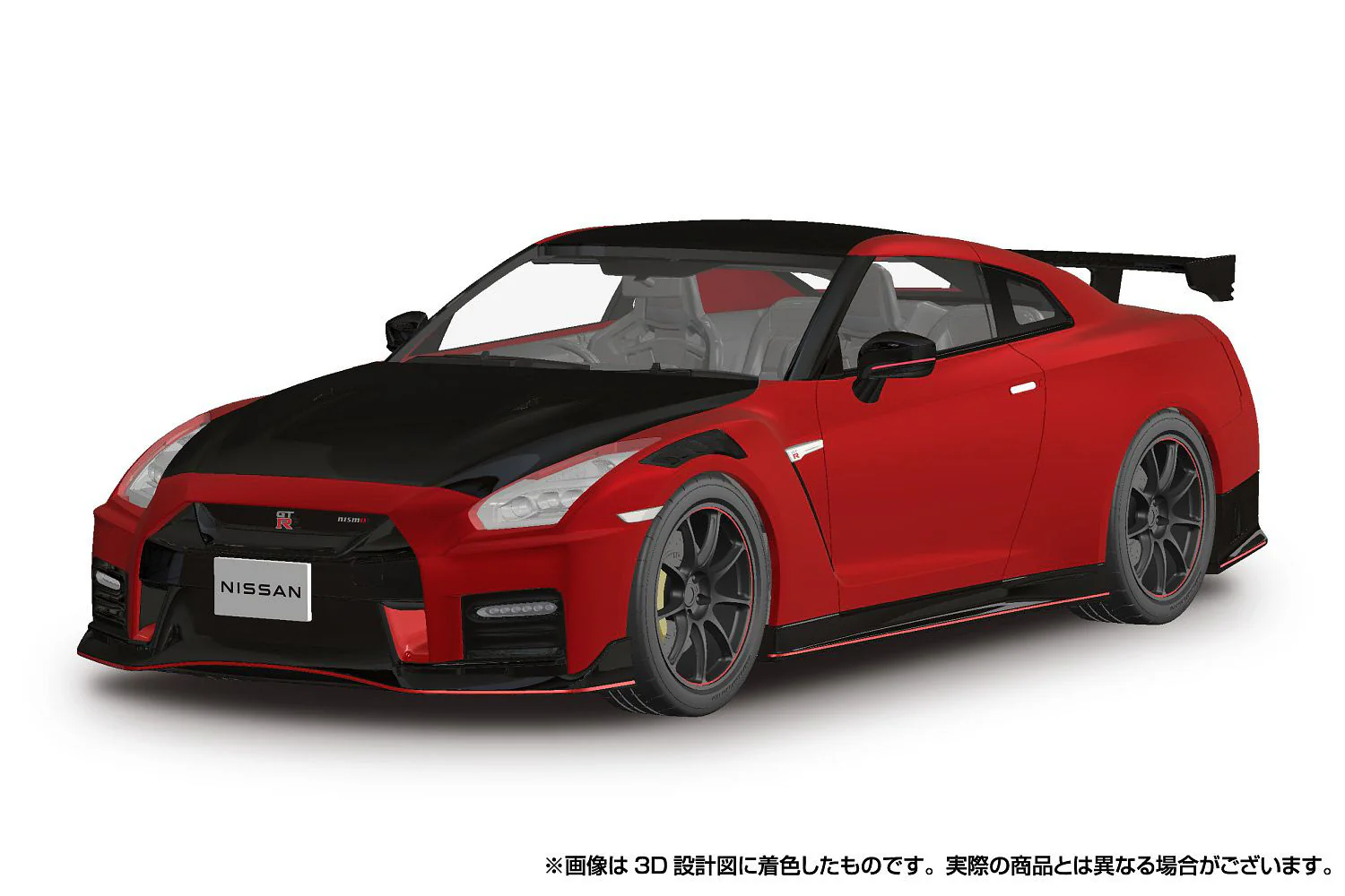 1/24 Snap R35 Nissan GT-R  Nismo Special Edition 2022  Vibrant Red - Image 2