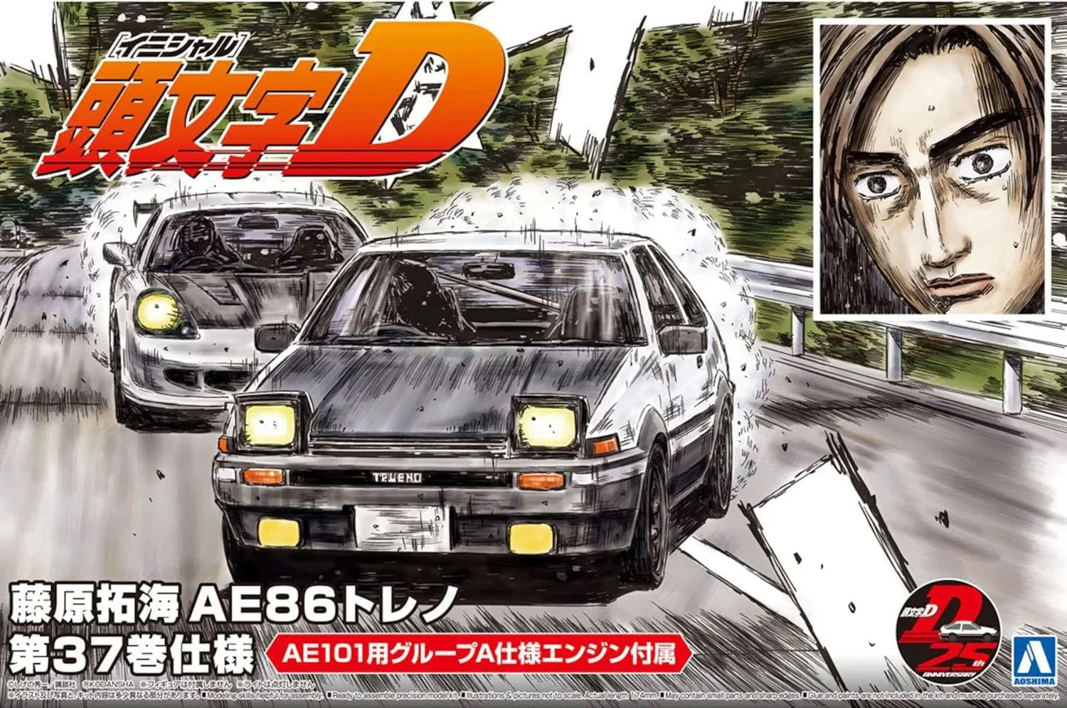1:24 TAKUMI FUJIWARA 86 TRUENO COMICS VOL.37 VER.TOYOTA