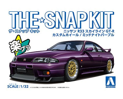 1:32 Nissan R33 Skyline GT-R Custom Wheel (Mid-Night Purple)