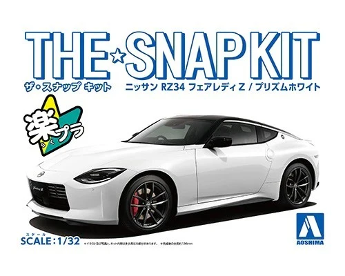 1:32 NISSAN RZ34 FAIRLADY Z (Prism White)