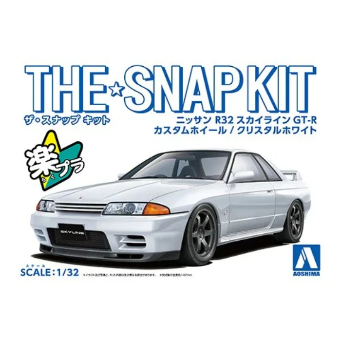 1/32 SNAP (Crystal White) NISSAN R32 SKYLINE GT-R