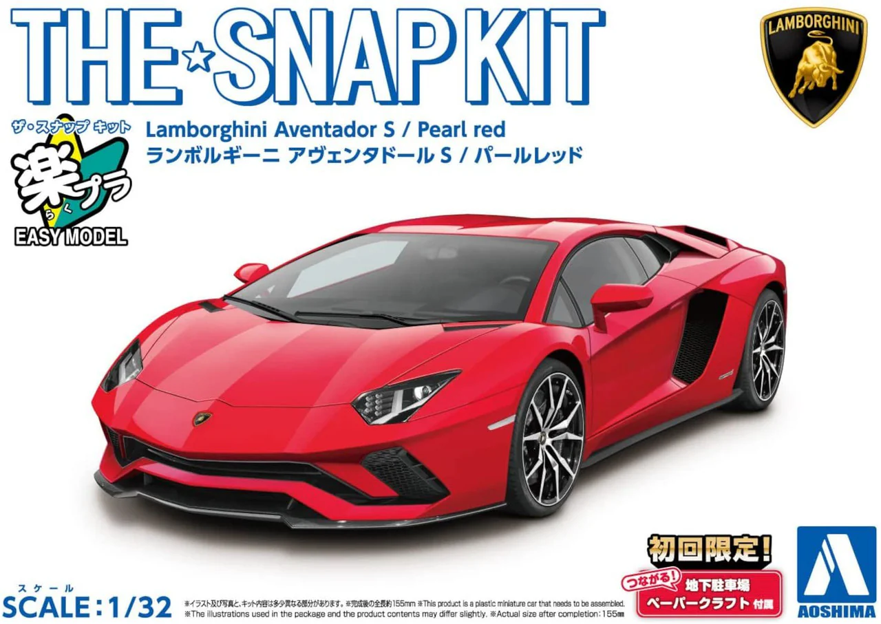 1/32 SNAP Lamborghini  Aventador S (Pearl Red)