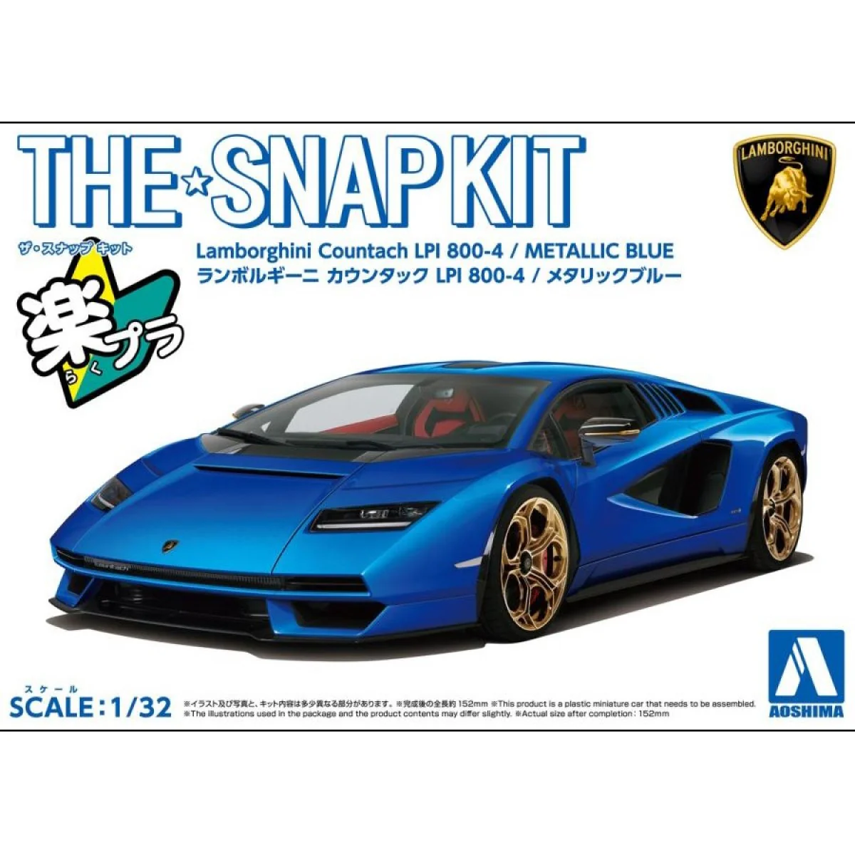 1/32 SNAP Lamborghini (Metallic Blue) Countach LPI 800-4