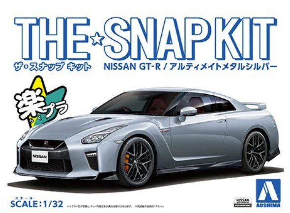 1/32 SNAP NISSAN GT-R  (Ultimate Metal Silver)