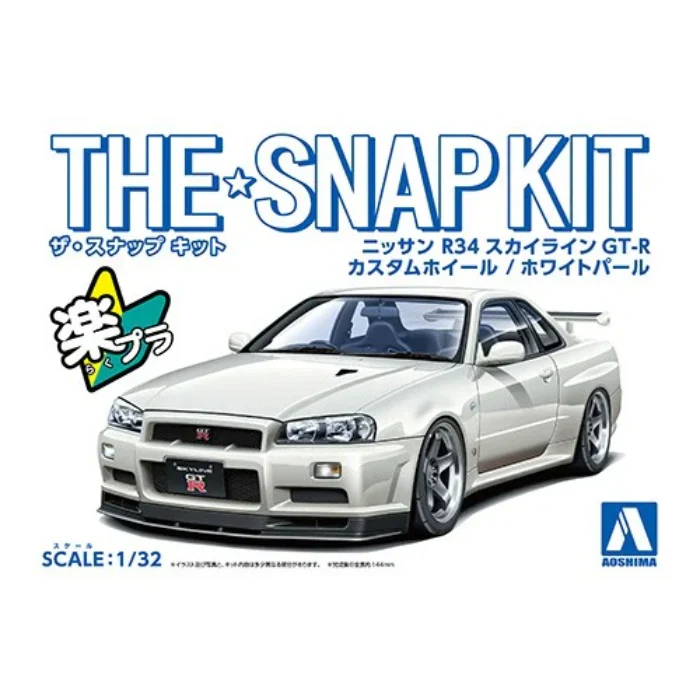 1/32 SNAP NISSAN R34 SKYLINE GT-R (White Pearl)