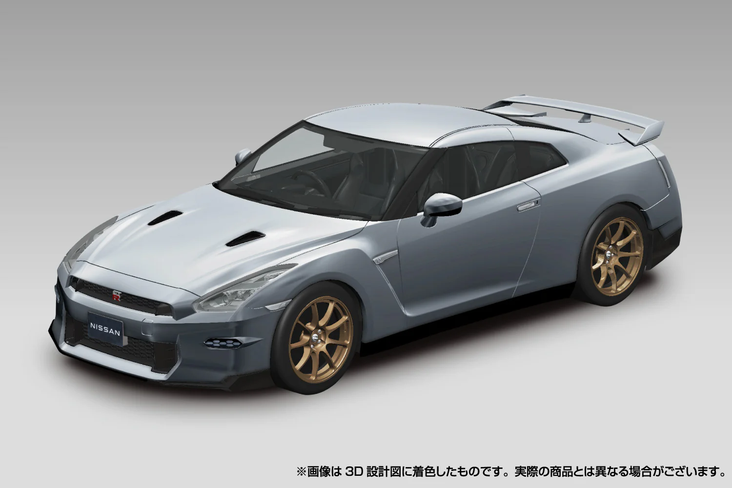 1/32 SNAP Nissan R35 Nissan  GT-R 2024 (Ultimate Metal  Silver) - Image 2