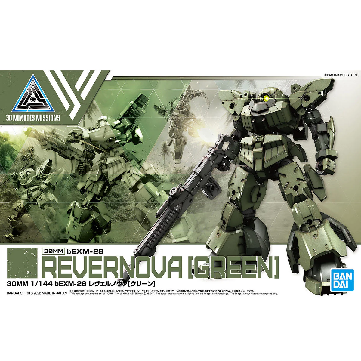 30MM 1:144 bEXM-28 REVERNOVA [GREEN]