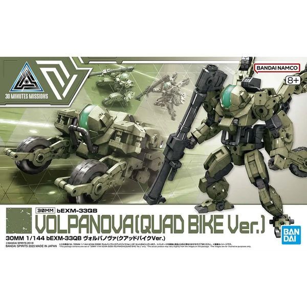 30MM 1:144 bEXM-33QB VOLPANOVA(QUAD BIKE Ver.)