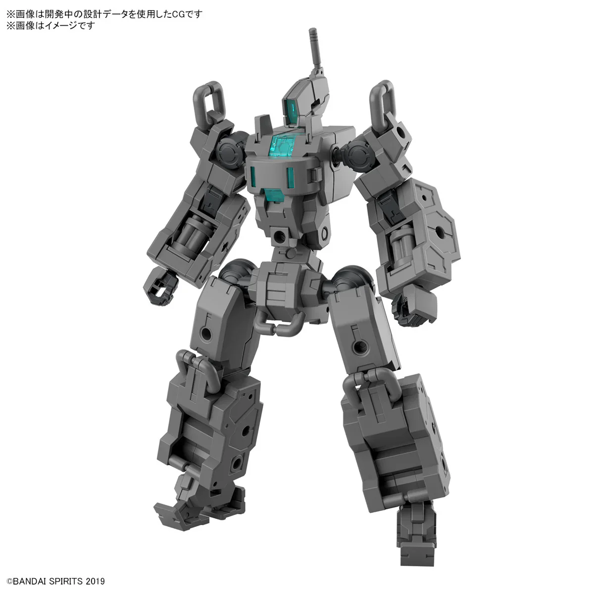 30MM 1/144 Extended  Armament Vehicle (Smart  Transformable Machine Ver.)