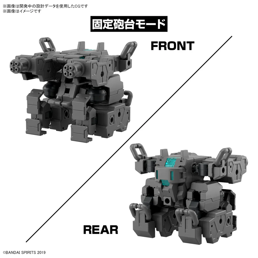 30MM 1/144 Extended  Armament Vehicle (Smart  Transformable Machine Ver.) - Image 2