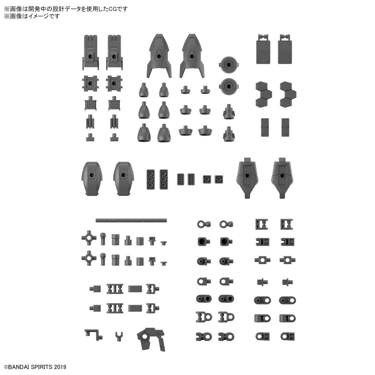 30MM 1:144 Option Parts Set 15 (Multi Vernier:Multi-Joint) - Image 2