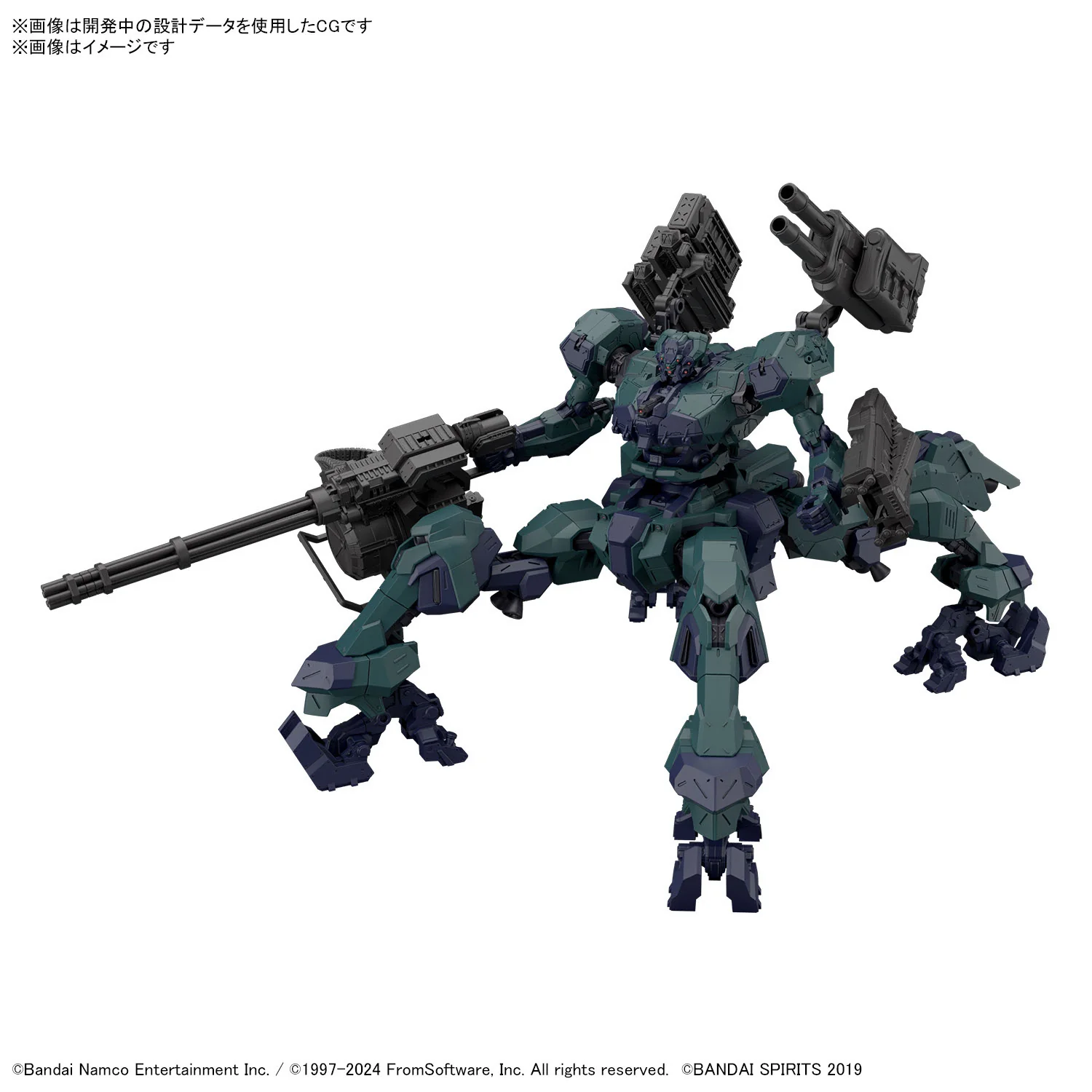 30MM Armored Core VI Fires Of  Rubicon Balam Industries  BD-011 Melander Liger Tail