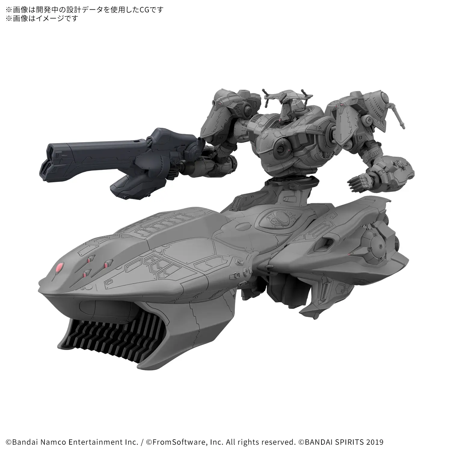 30MM  ARQUEBUS ADD VE-40A ARMORED CORE VI FIRES OF RUBICON
