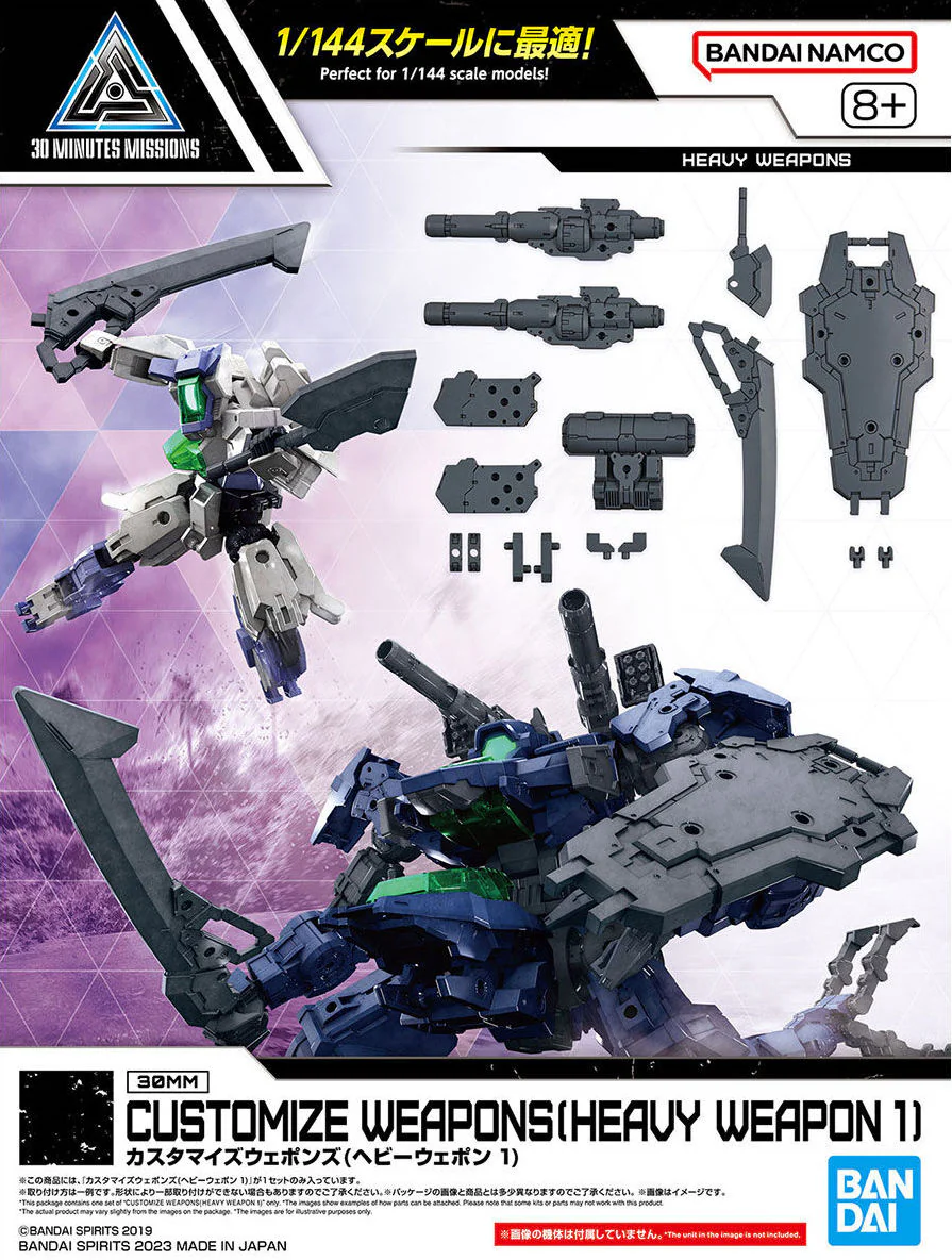 Customize Weapons (Heavy Weapon 1)