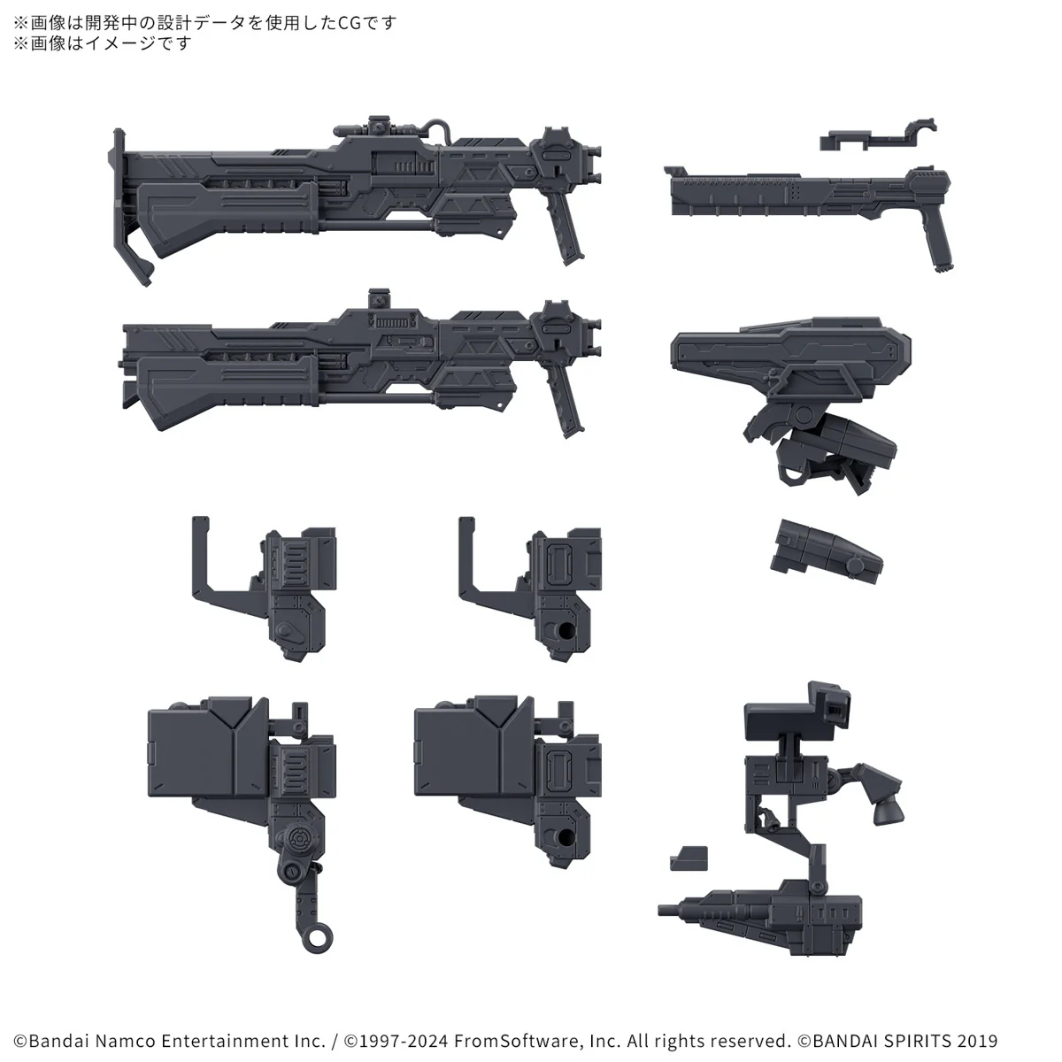 Weapon Set 03 Fires Of Rubicon 30MM Option Parts Set  Armored Core VI