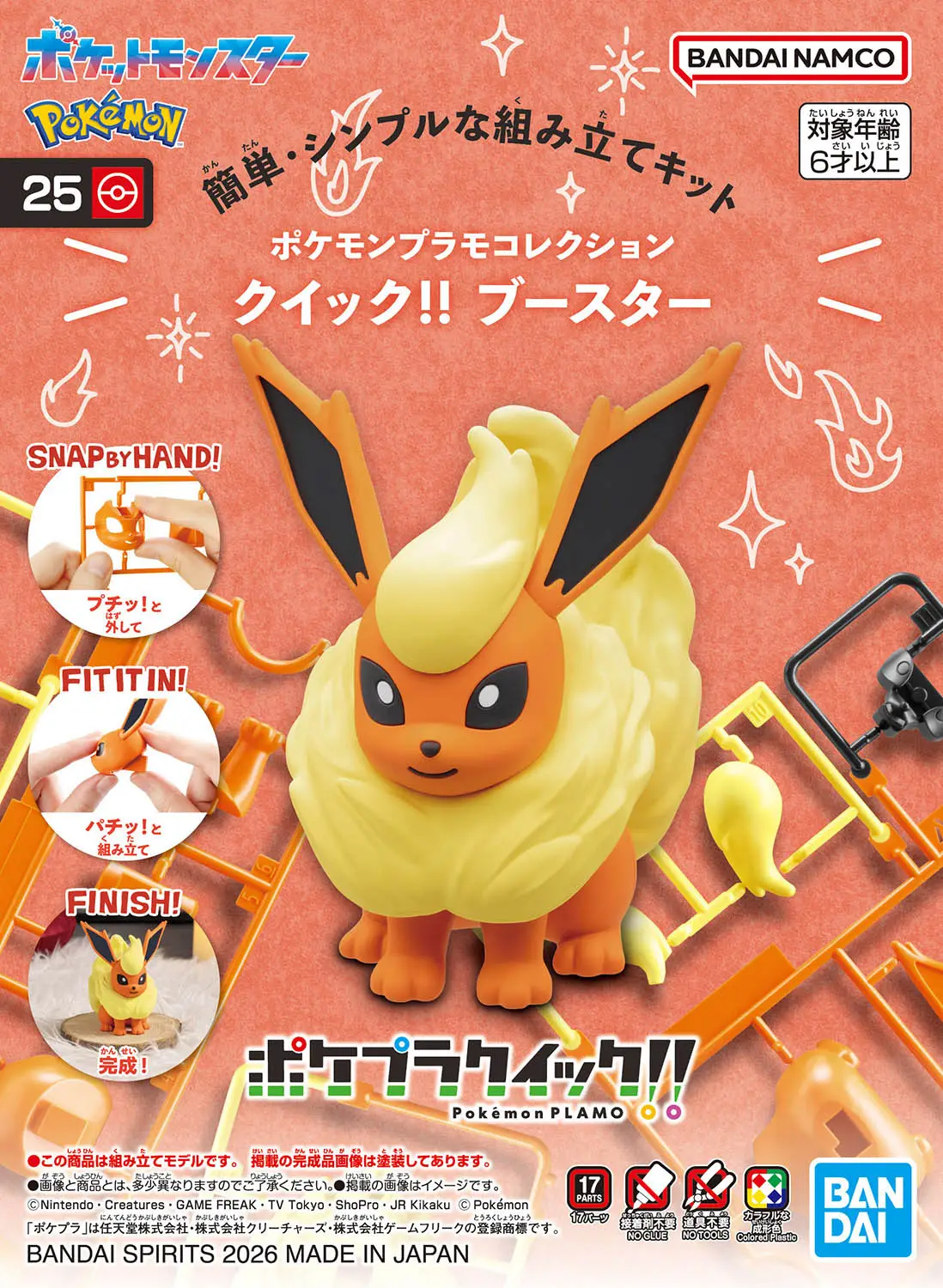 FLAREON Pokemon Model Kit QUICK!! 25