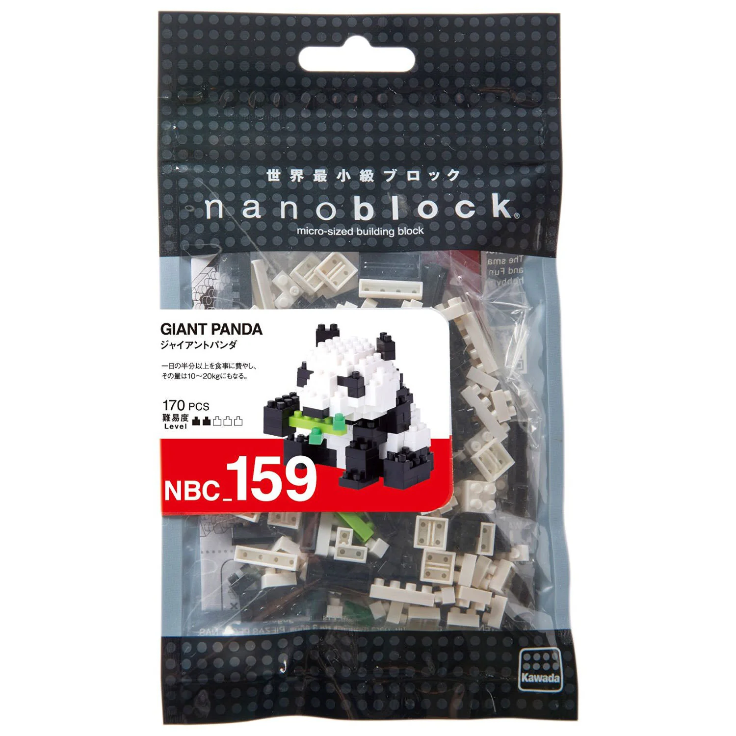 Giant Panda - Nanoblock