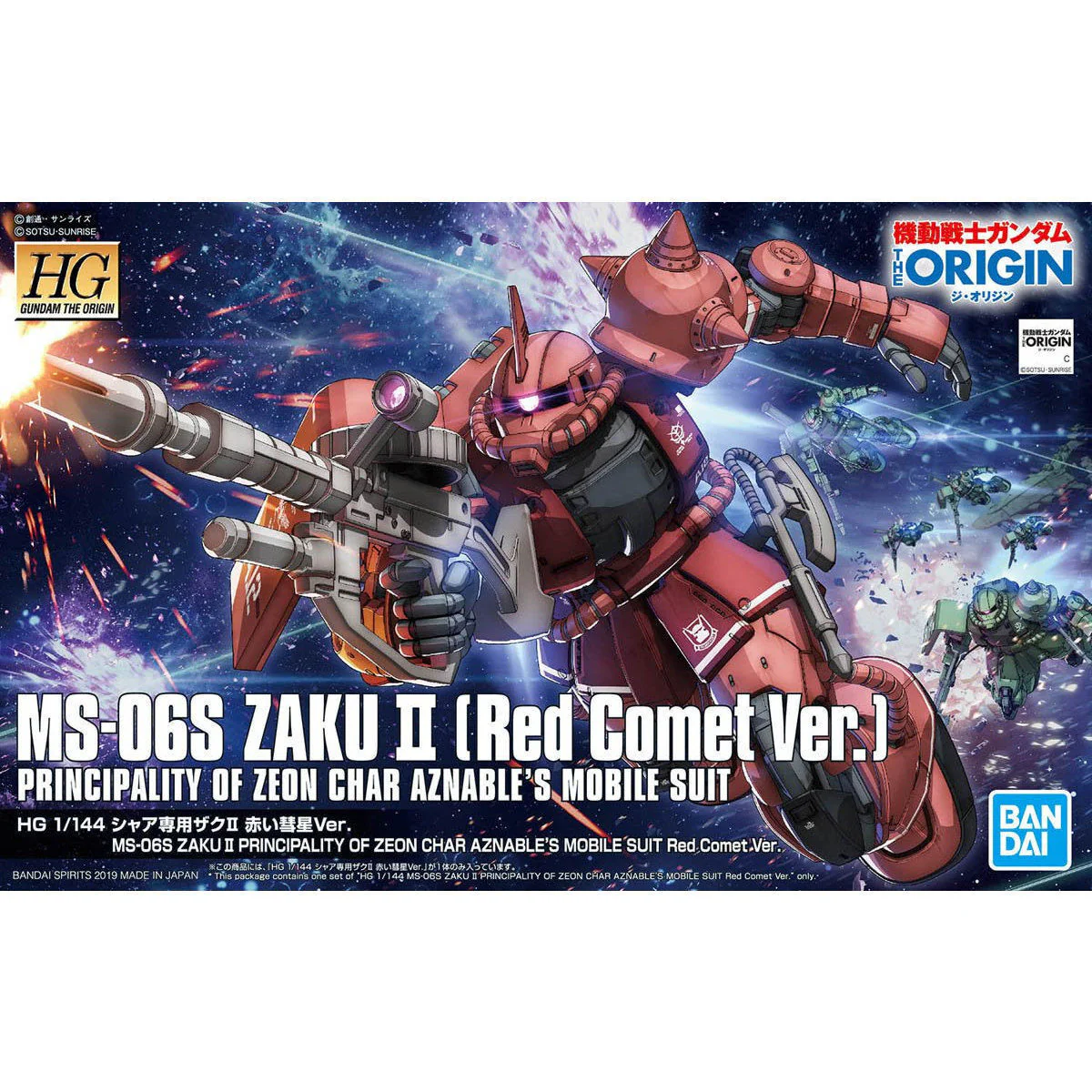 HG 1:144 MS-06S ZAKU II PRINCIPALITY OF ZEON