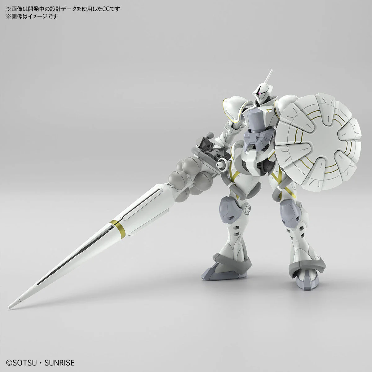 HG 1/144 XAVIER'S GYAN  HAKUJI-PACKS - Image 2