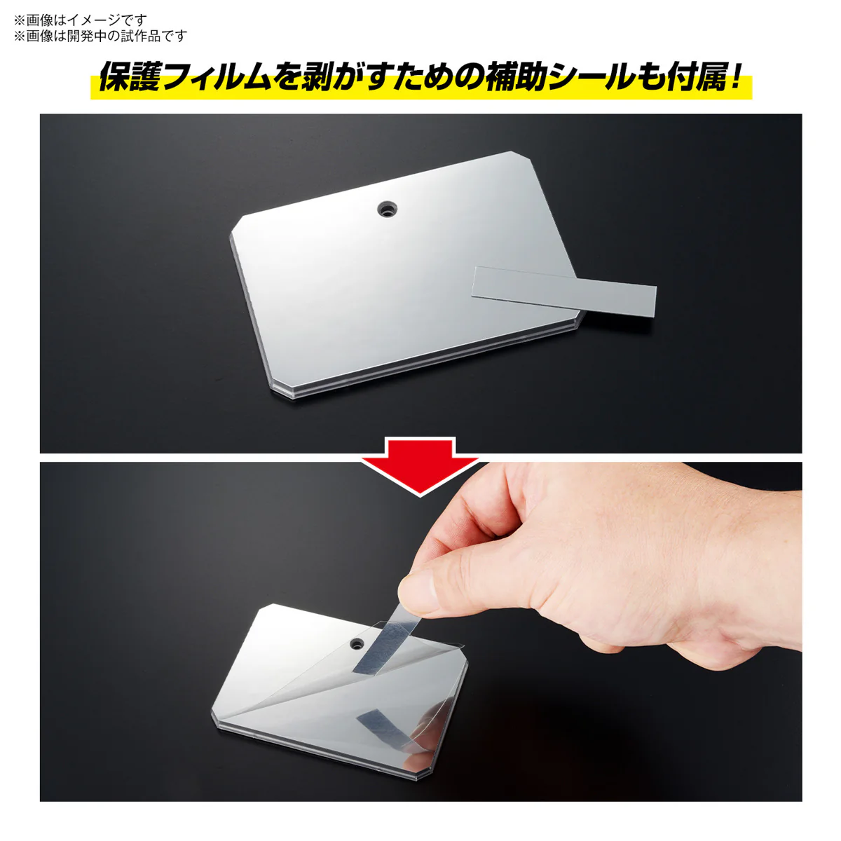 Mirror Stickers Set -Action Base 6 (Clear Color) - Image 2