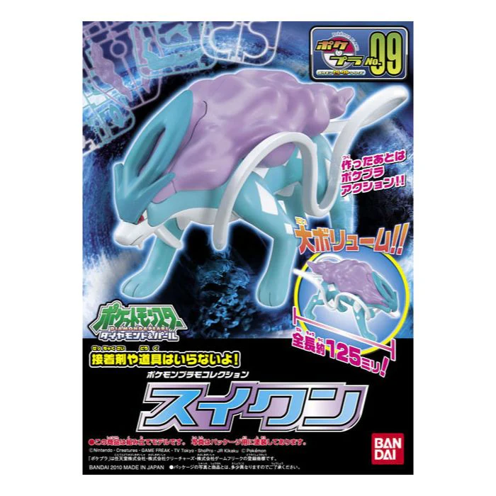 Suicune - Pokemon Model Kit
