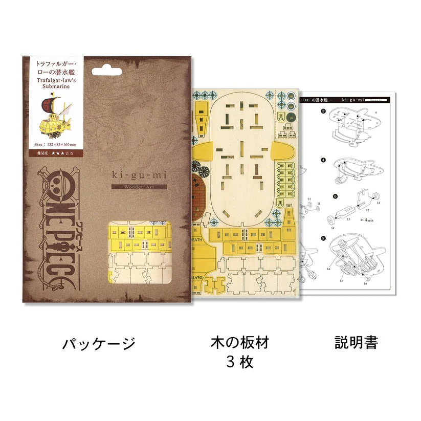 Polar Tang - One Piece Paper Puzzle - Image 2
