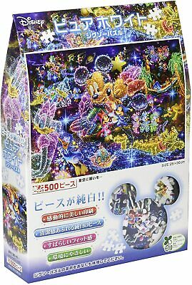 Pray to the Sky Full of Stars Puzzle 500 pieces - Tenyo Puzzle Disney