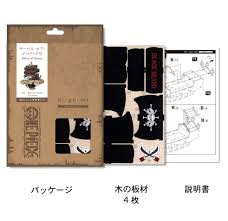 Saber of Xebec - One Piece Paper Puzzle - Image 2
