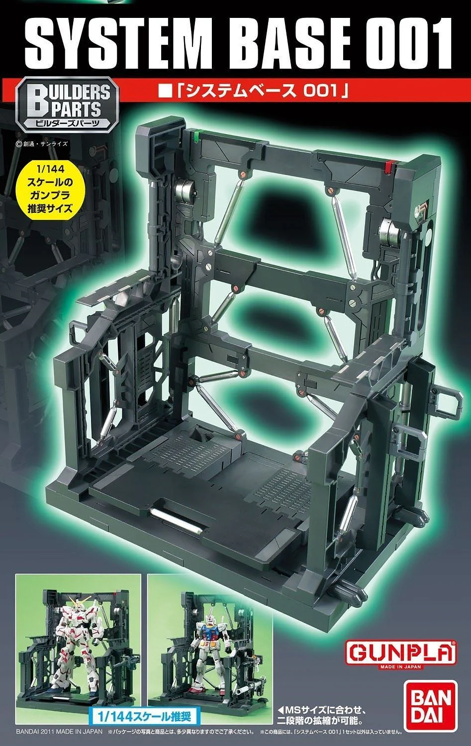 SYSTEM BASE